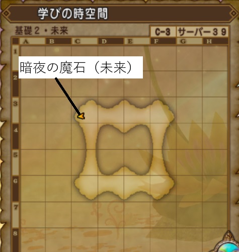 世界球根マップ基礎2