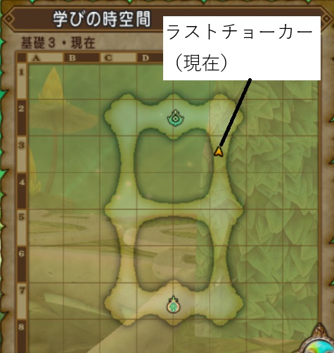 世界球根マップ基礎3