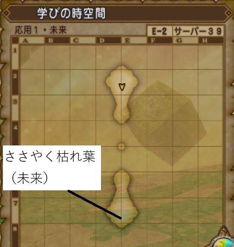 世界球根マップ応用1