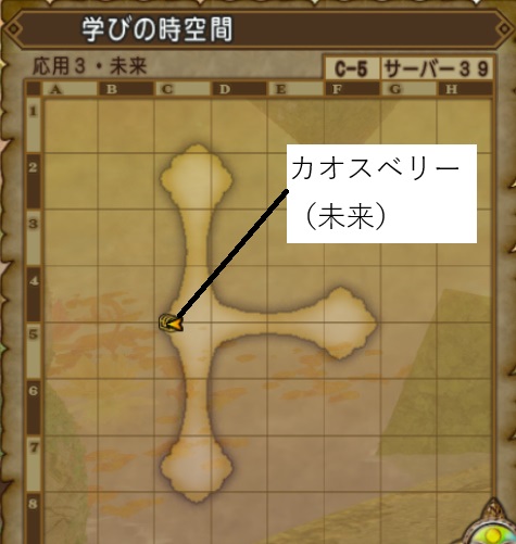 世界球根マップ応用3