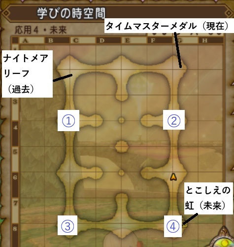世界球根マップ応用4