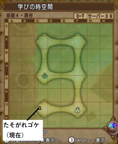 世界球根マップ基礎4