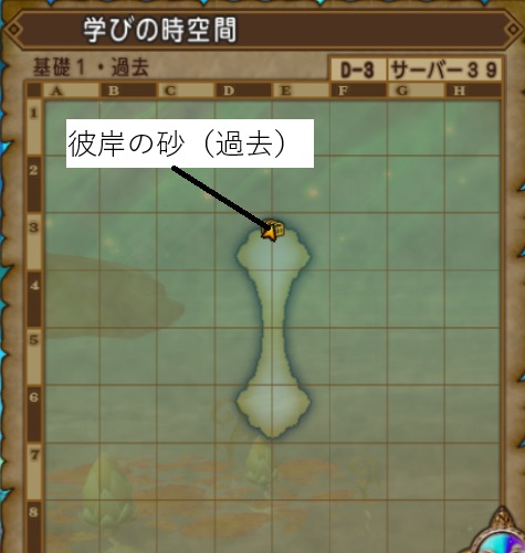 世界球根マップ基礎1