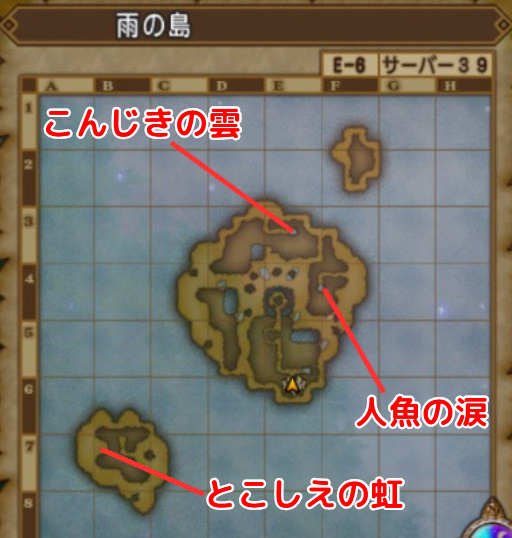 雨の島宝箱マップ