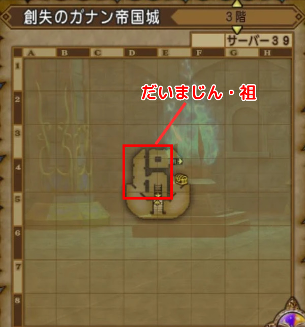 創失のガナン帝国城モンスターマップ3階