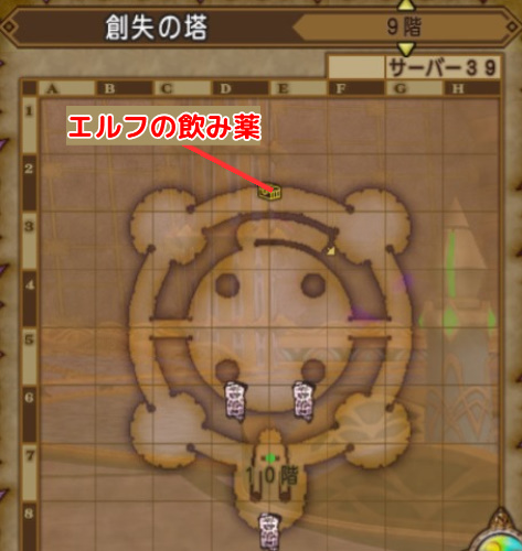 創失の塔宝箱マップ9階