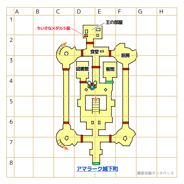 アマラーク城キラキラマップ
