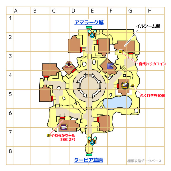 アマラーク城下町キラキラマップ