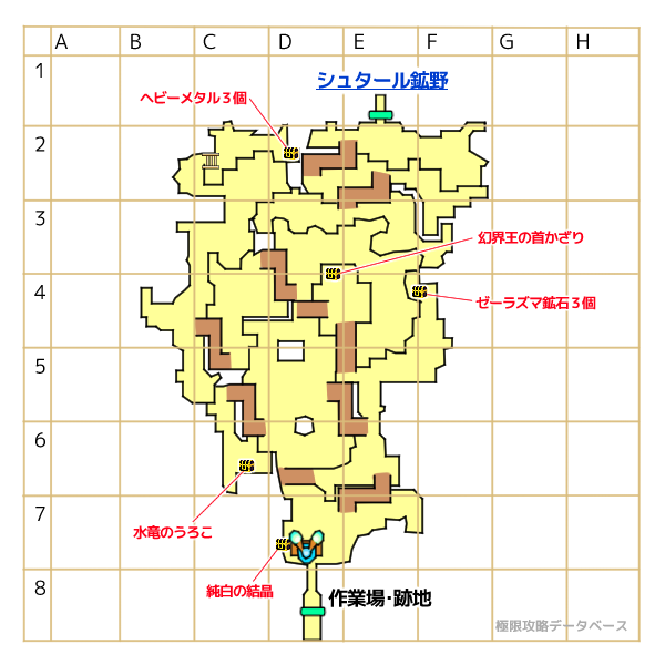 ハディン採石場キラキラマップ