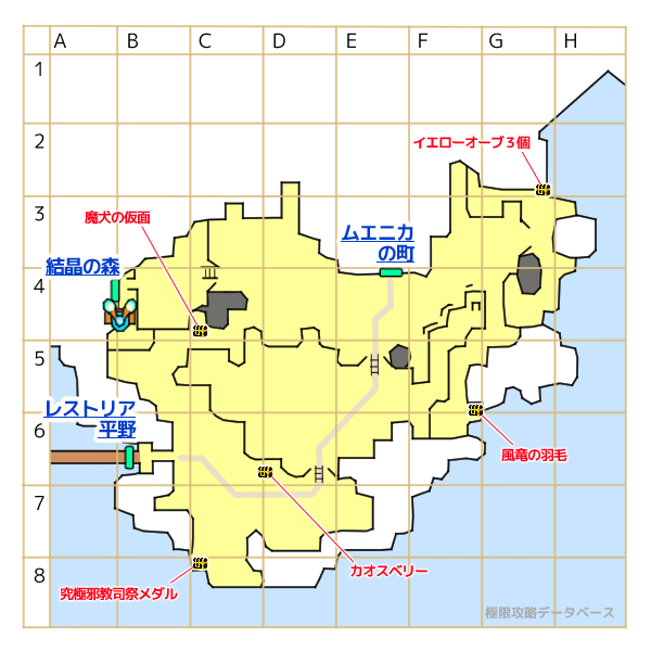 ムニエカ地方キラキラマップ