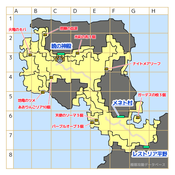 ラランブラ山道キラキラマップ
