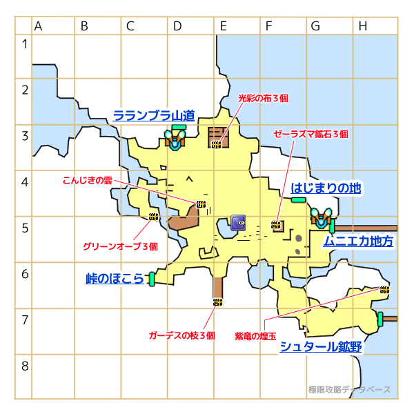 レストリア平野キラキラマップ
