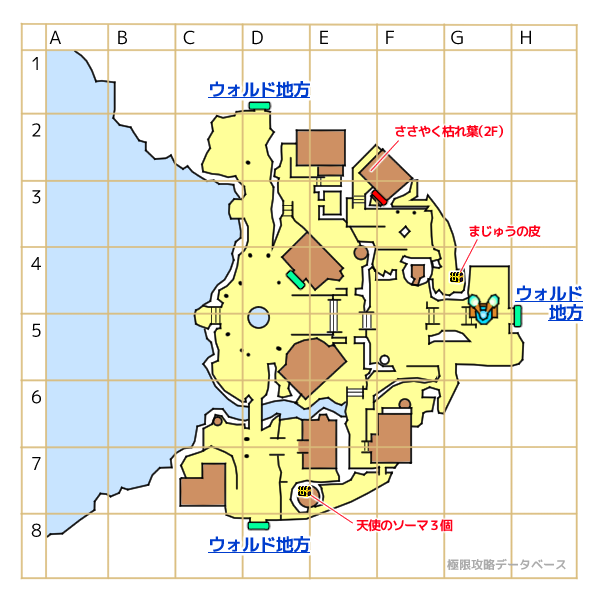 聖湖ゼニートキラキラマップ
