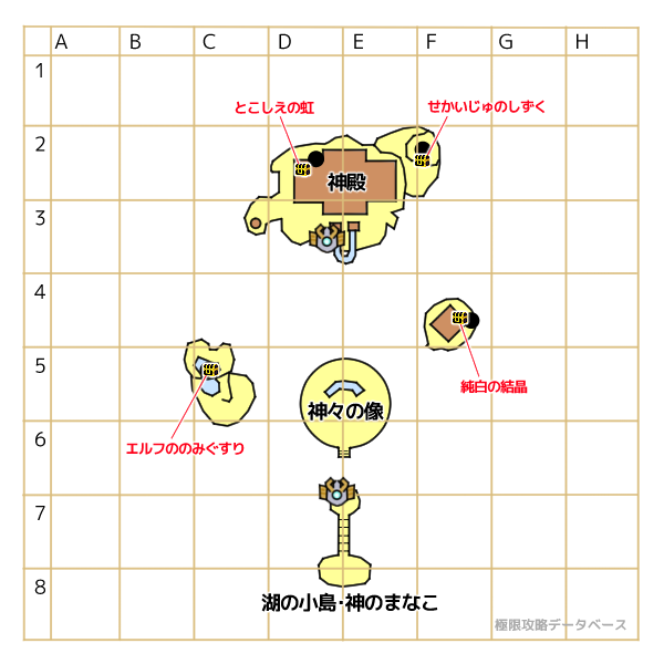 誓約の園キラキラマップ