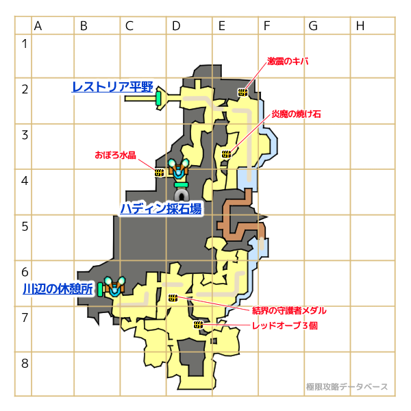 シュタール鉱野キラキラマップ