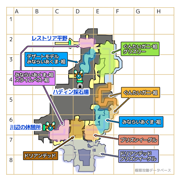 シュタール鉱野モンスター分布マップ