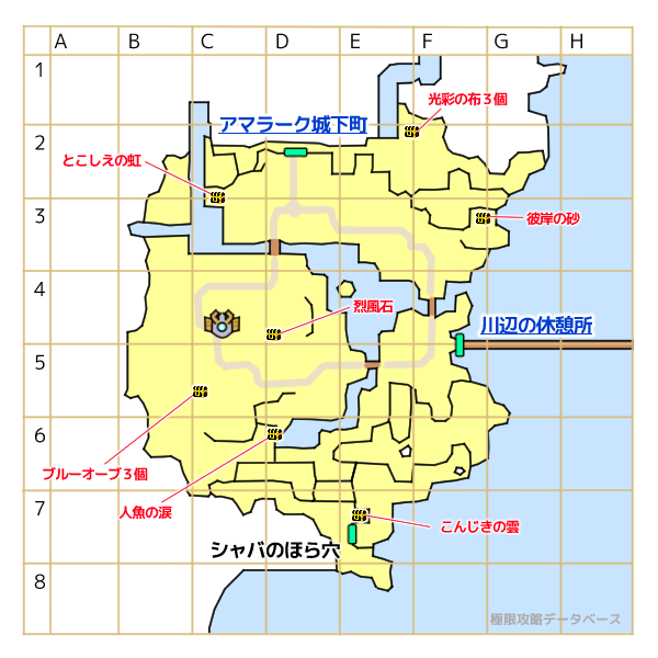 タービア草原キラキラマップ
