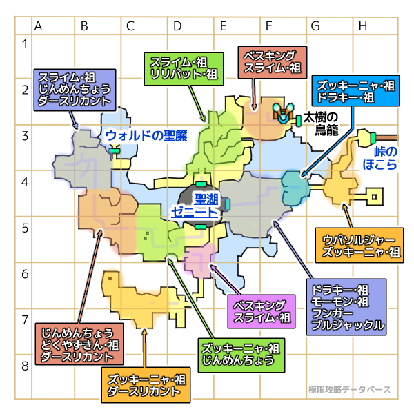 ウォルド地方モンスター分布マップ
