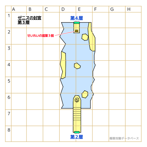 ゼニスの封宮第3層マップ