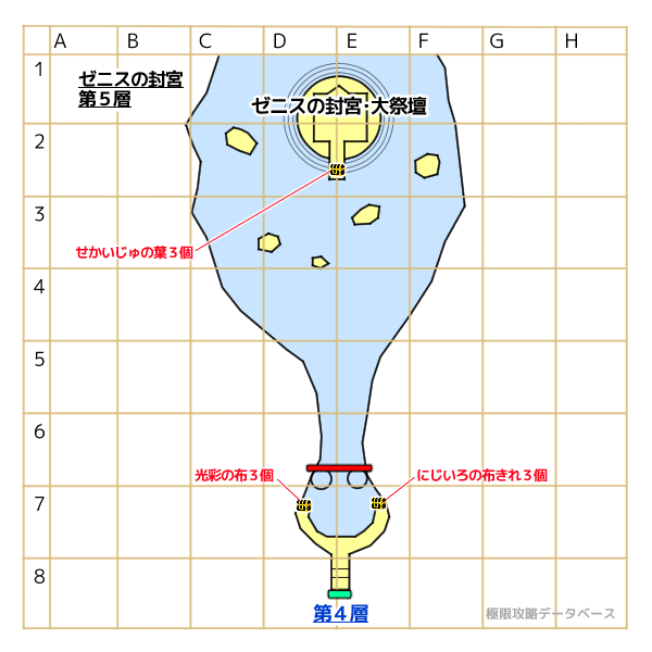 ゼニスの封宮第層マップ