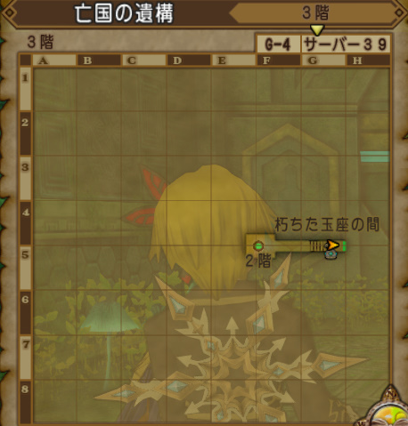 亡国の遺構キラキラマップ