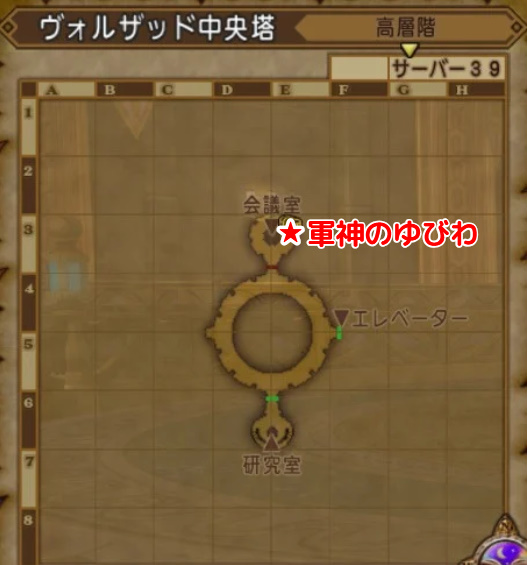 ヴォルザッド中央塔キラキラマップ