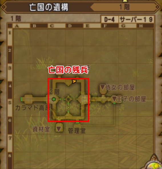亡国の遺構モンスターマップ