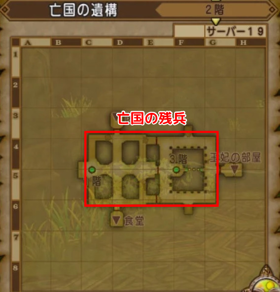 亡国の遺構モンスターマップ