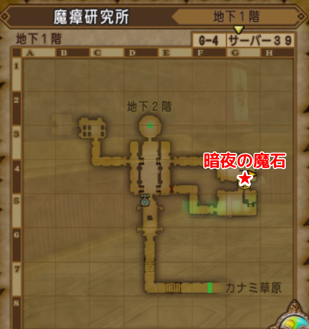 魔瘴研究所地下1階宝箱マップ