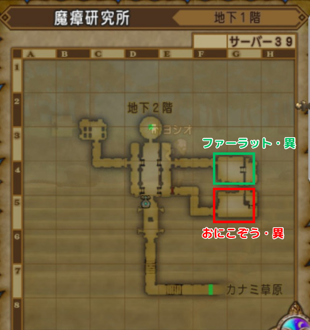 魔瘴研究所地下1階モンスターマップ