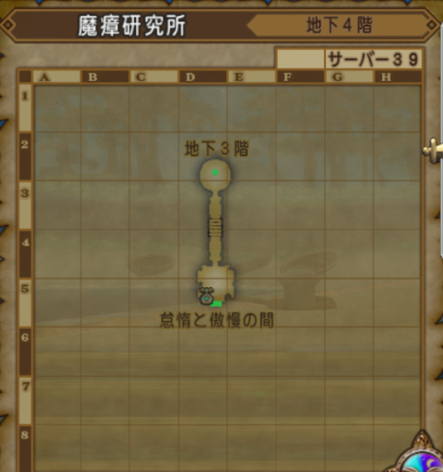 魔瘴研究所地下4階宝箱マップ