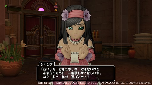 ドラクエ10バージョン4のシャンテ