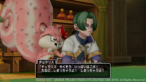 ドラクエ10バージョン4の緑髪の錬金術師とチュラリス