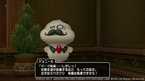 ドラクエ10バージョン4のジョニール