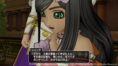 ドラクエ10バージョン4リンカの妹シャンテ