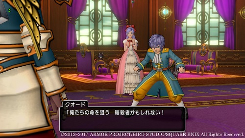 ドラクエ10バージョン4の姉弟クオードとメレアーデ
