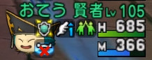 紅殻魔スコルパイドのザオトーン