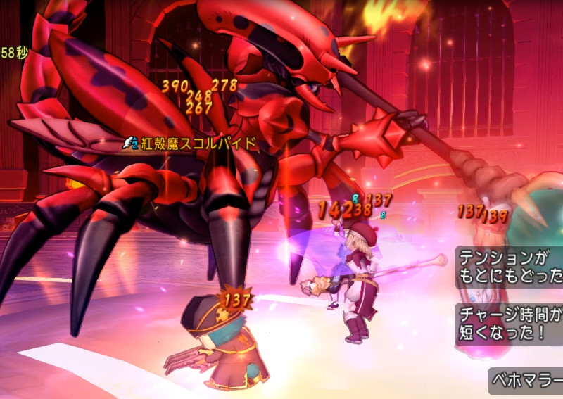 紅殻魔スコルパイドの分散する災禍