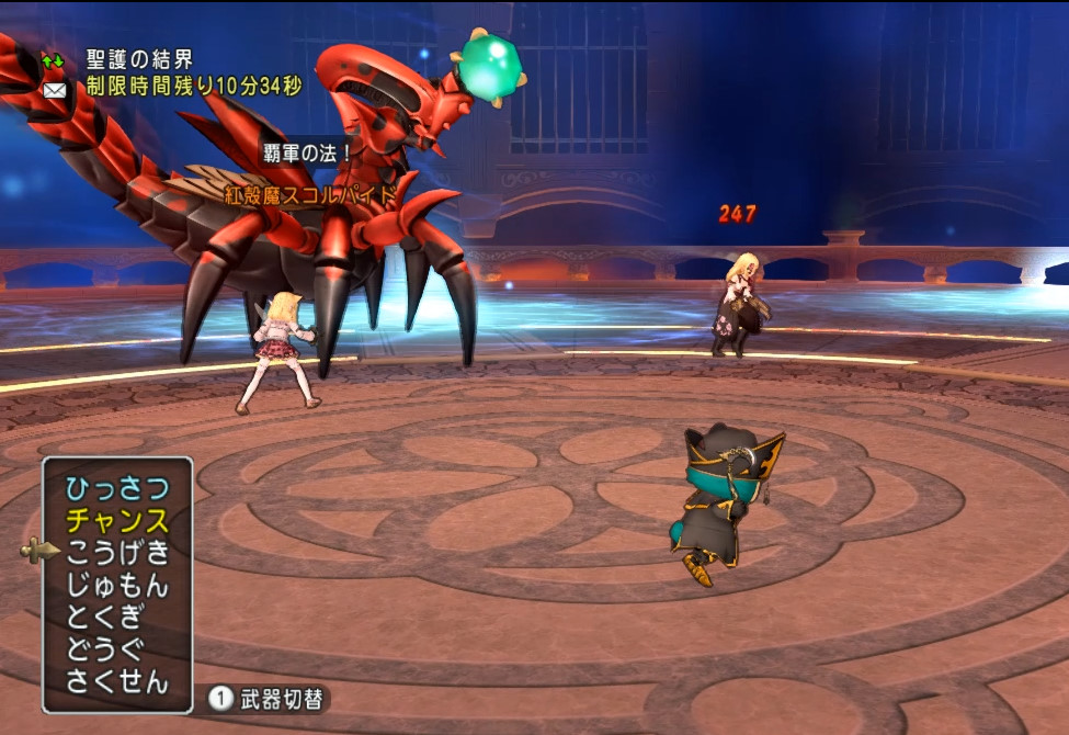 紅殻魔スコルパイドの覇軍の法