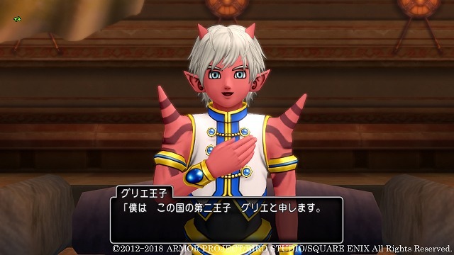 バージョン4.2弟のグリエ王子
