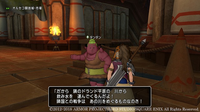 バージョン4.2オルセコ