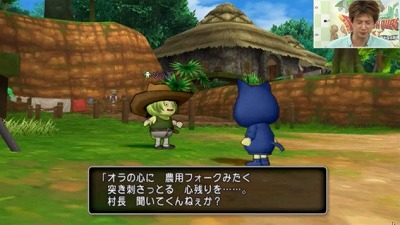 村人ソップから新エテーネのクエスト受注