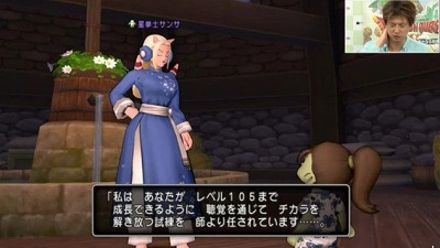 レベル上限105開放クエスト