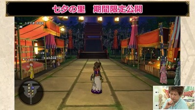 ドラクエ10七夕の里2018年で新作家具