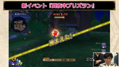 真夜中プリズランはどろけいのようなゲーム