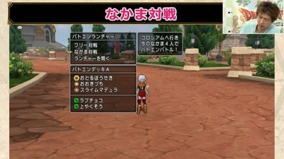 バトエンなかま対戦