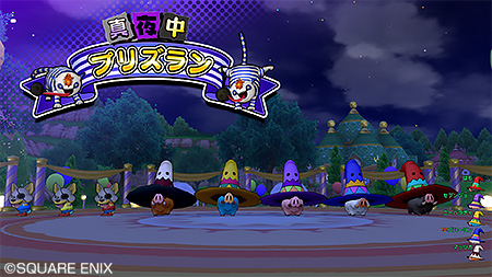 第2回真夜中プリズラン