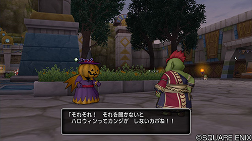 ハロウィン2020