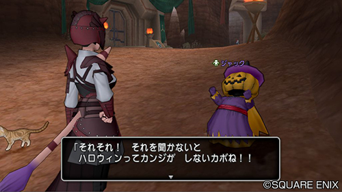 ハロウィン2021