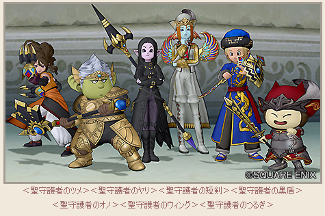 羅刹王バラシュナ報酬一覧
